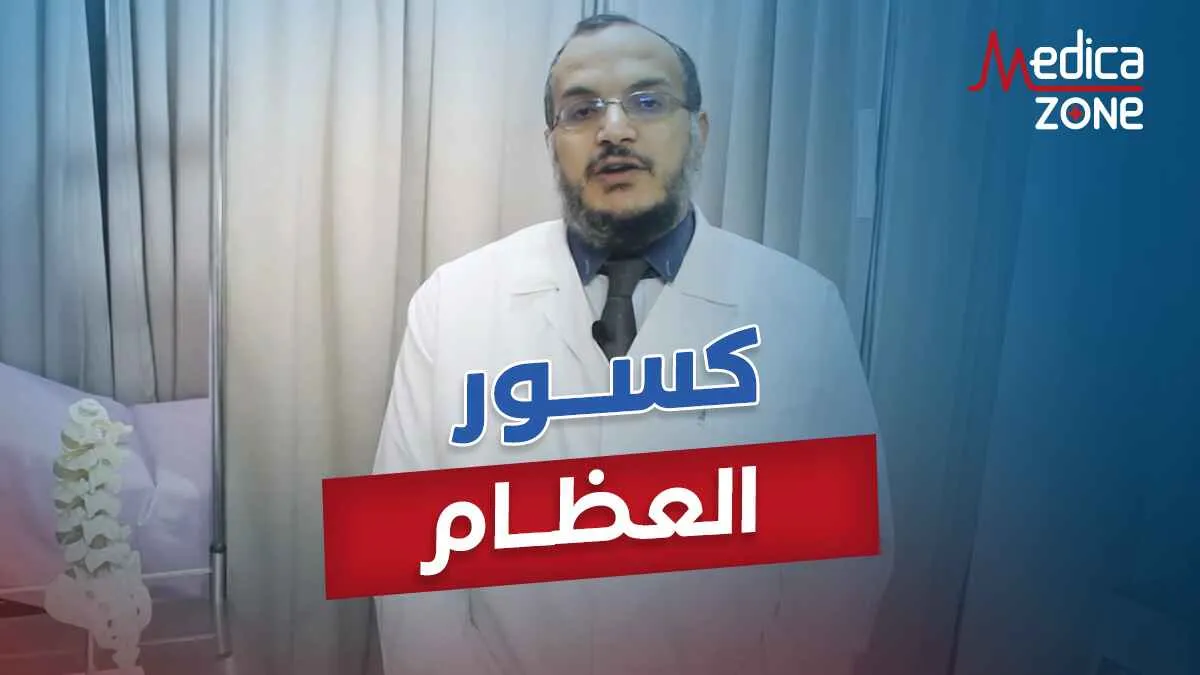 خلفية ميديكازون